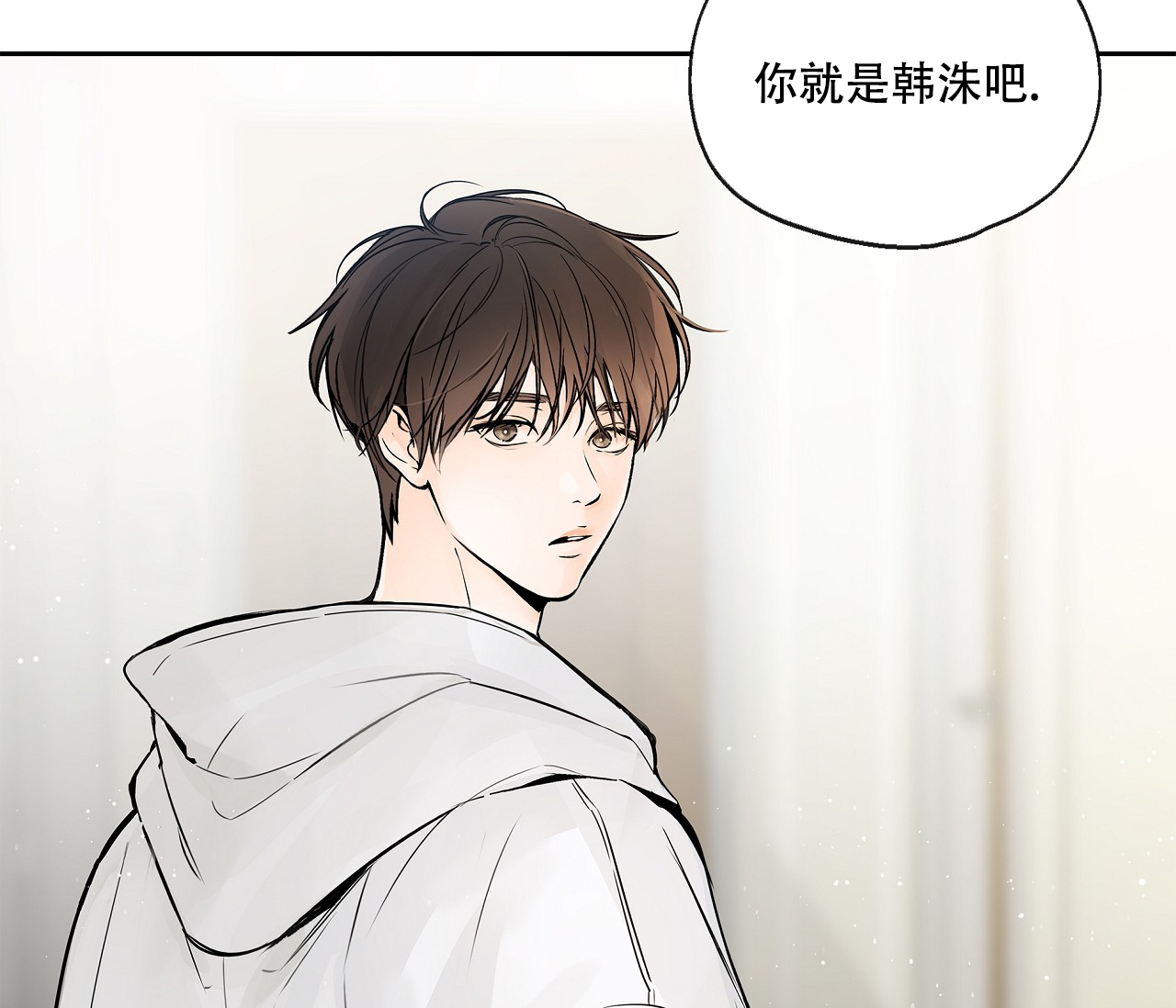 《水平落下》漫画最新章节第2话免费下拉式在线观看章节第【37】张图片