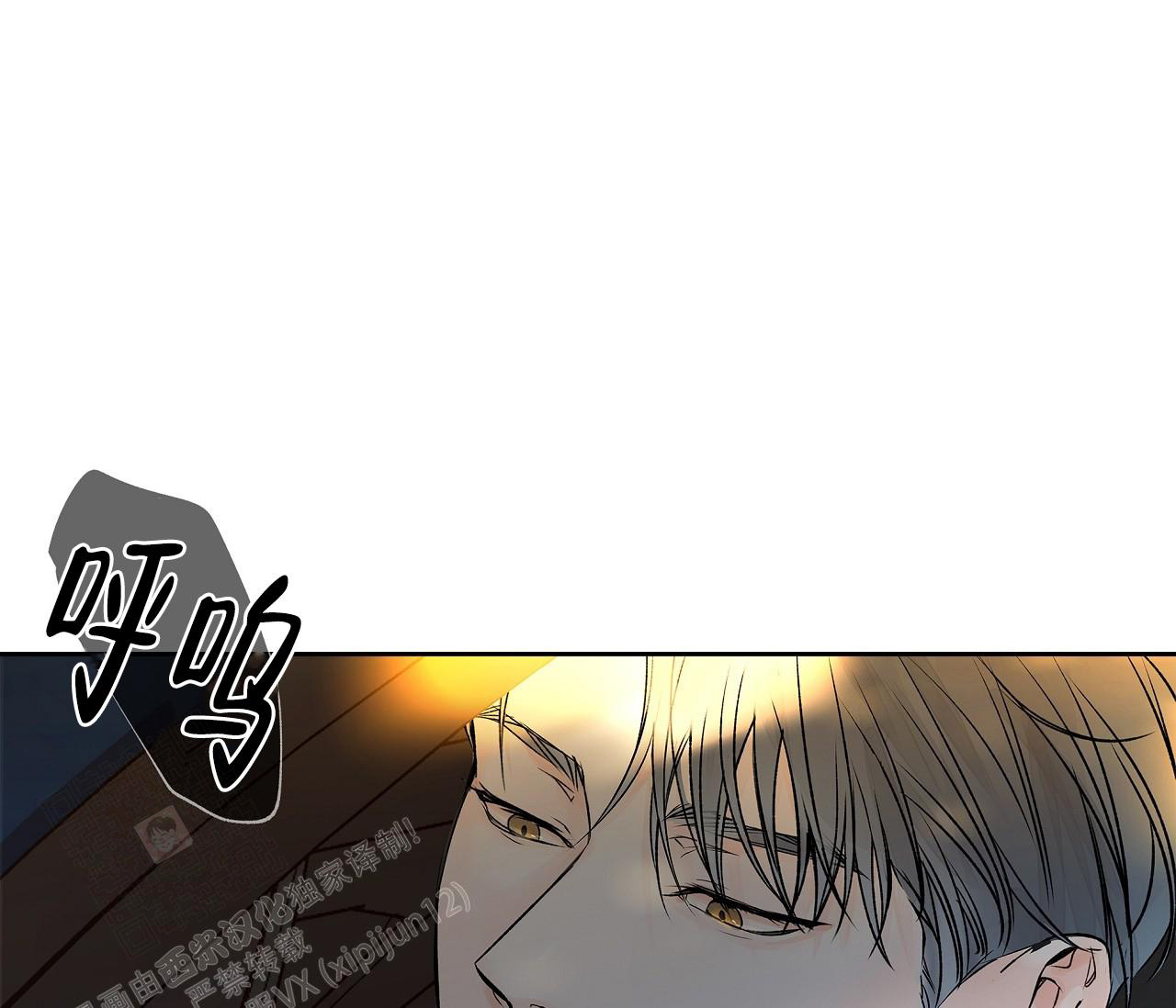 《水平落下》漫画最新章节第6话免费下拉式在线观看章节第【55】张图片