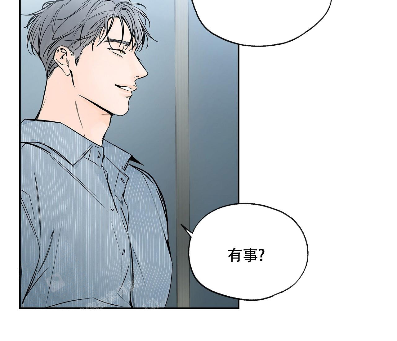 《水平落下》漫画最新章节第5话免费下拉式在线观看章节第【19】张图片