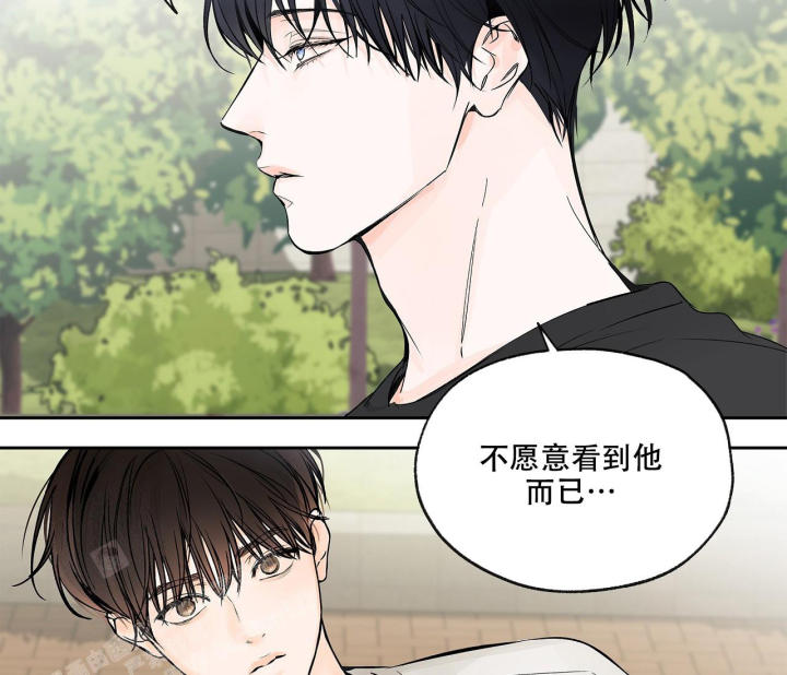 《水平落下》漫画最新章节第6话免费下拉式在线观看章节第【20】张图片