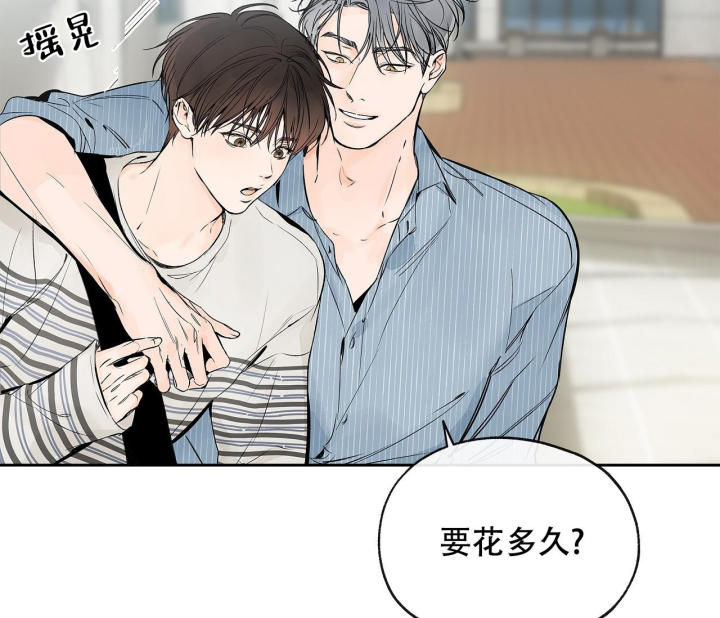 《水平落下》漫画最新章节第5话免费下拉式在线观看章节第【21】张图片