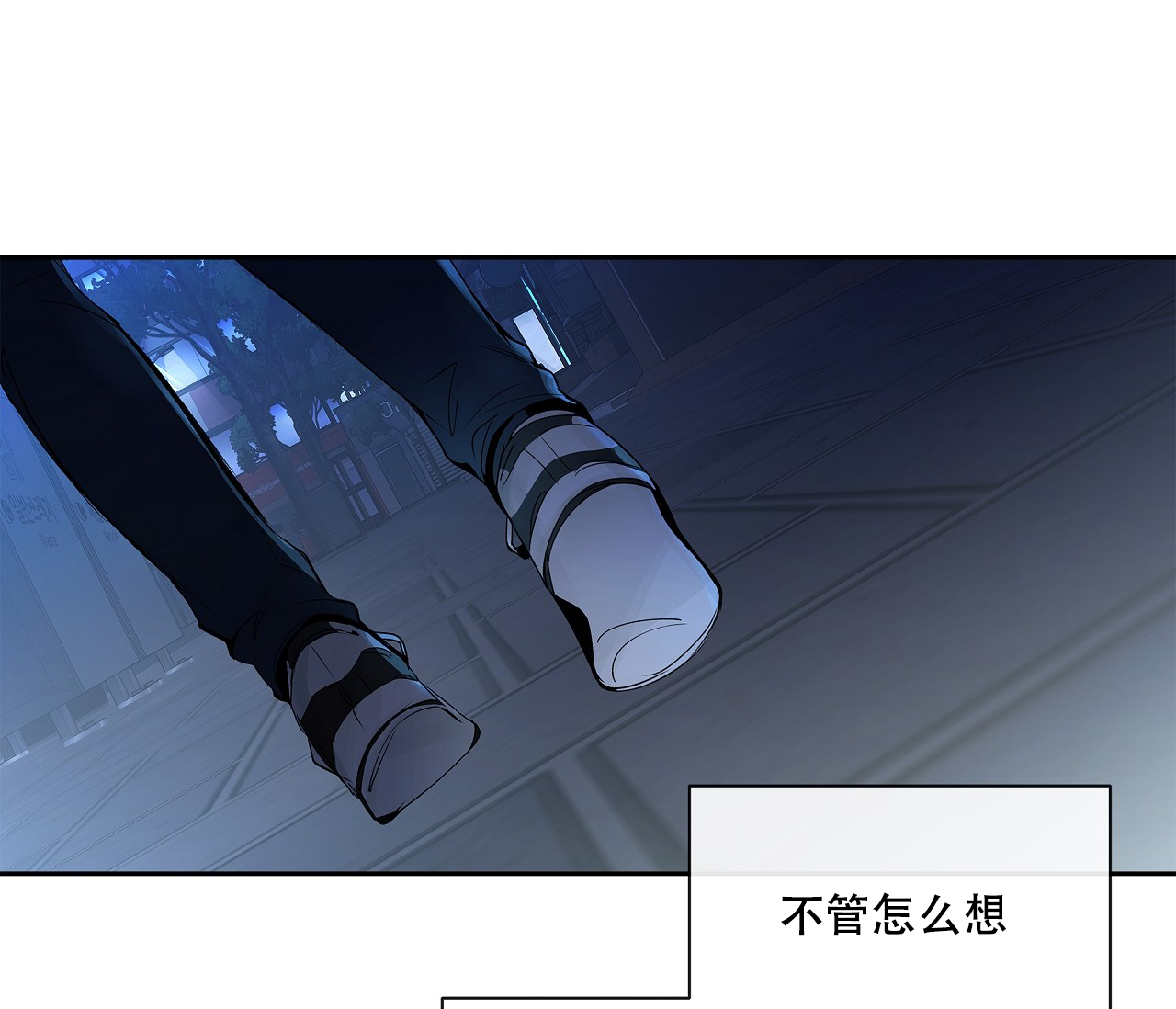 《水平落下》漫画最新章节第2话免费下拉式在线观看章节第【17】张图片