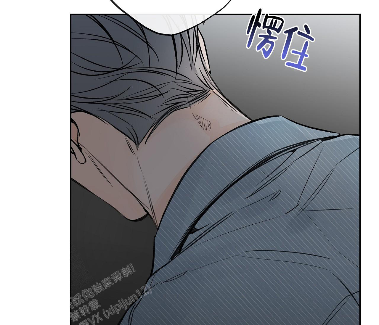 《水平落下》漫画最新章节第7话免费下拉式在线观看章节第【42】张图片