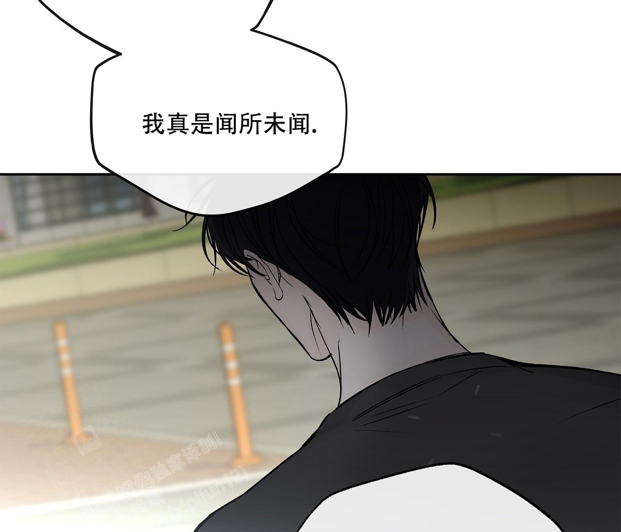 《水平落下》漫画最新章节第5话免费下拉式在线观看章节第【45】张图片