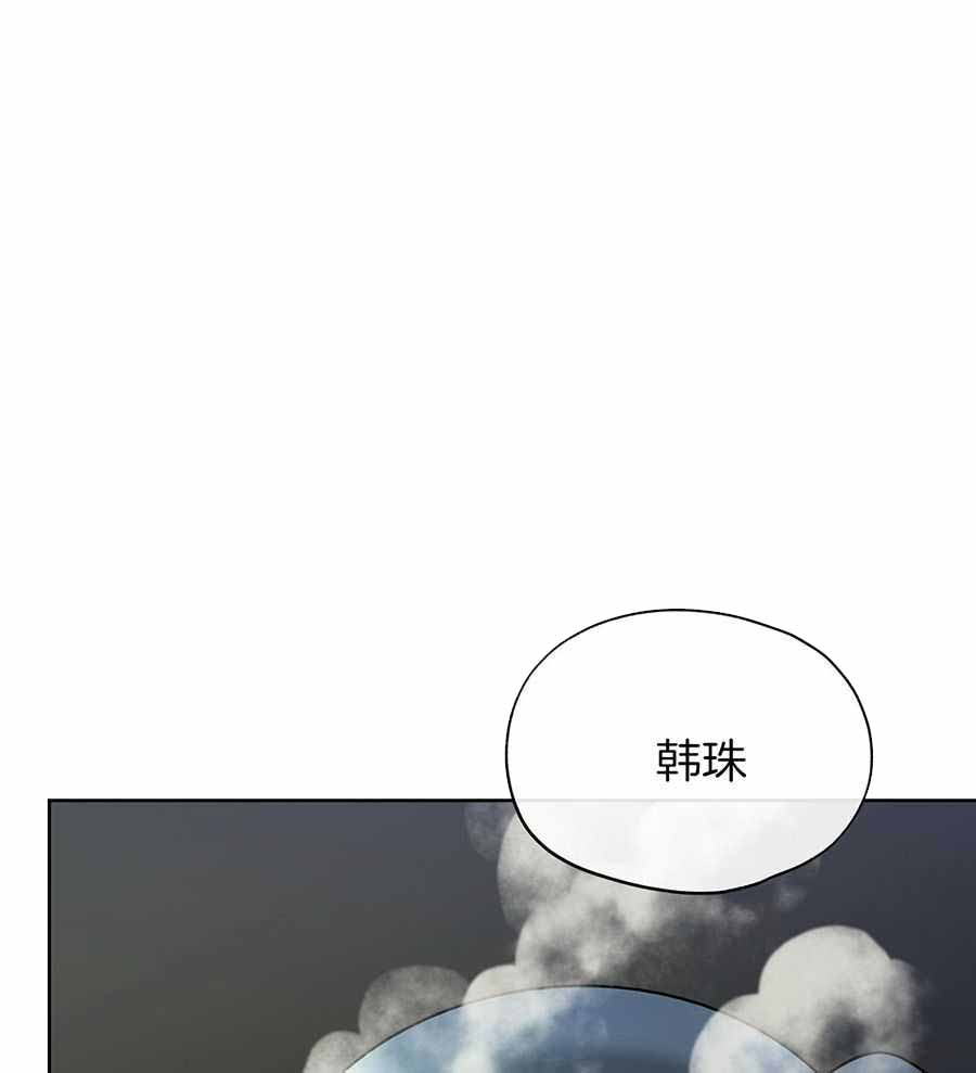 《水平落下》漫画最新章节第13话免费下拉式在线观看章节第【35】张图片