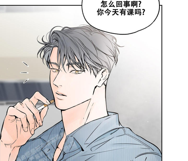 《水平落下》漫画最新章节第4话免费下拉式在线观看章节第【42】张图片