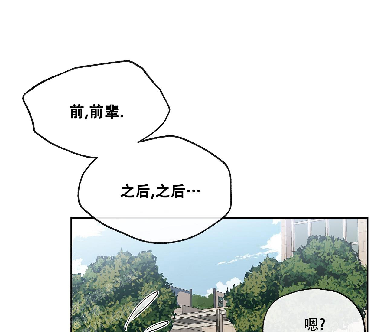 《水平落下》漫画最新章节第5话免费下拉式在线观看章节第【25】张图片