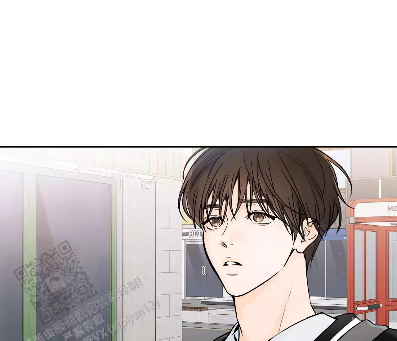 《水平落下》漫画最新章节第18话免费下拉式在线观看章节第【58】张图片