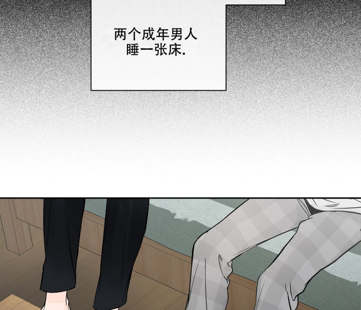 《水平落下》漫画最新章节第3话免费下拉式在线观看章节第【24】张图片