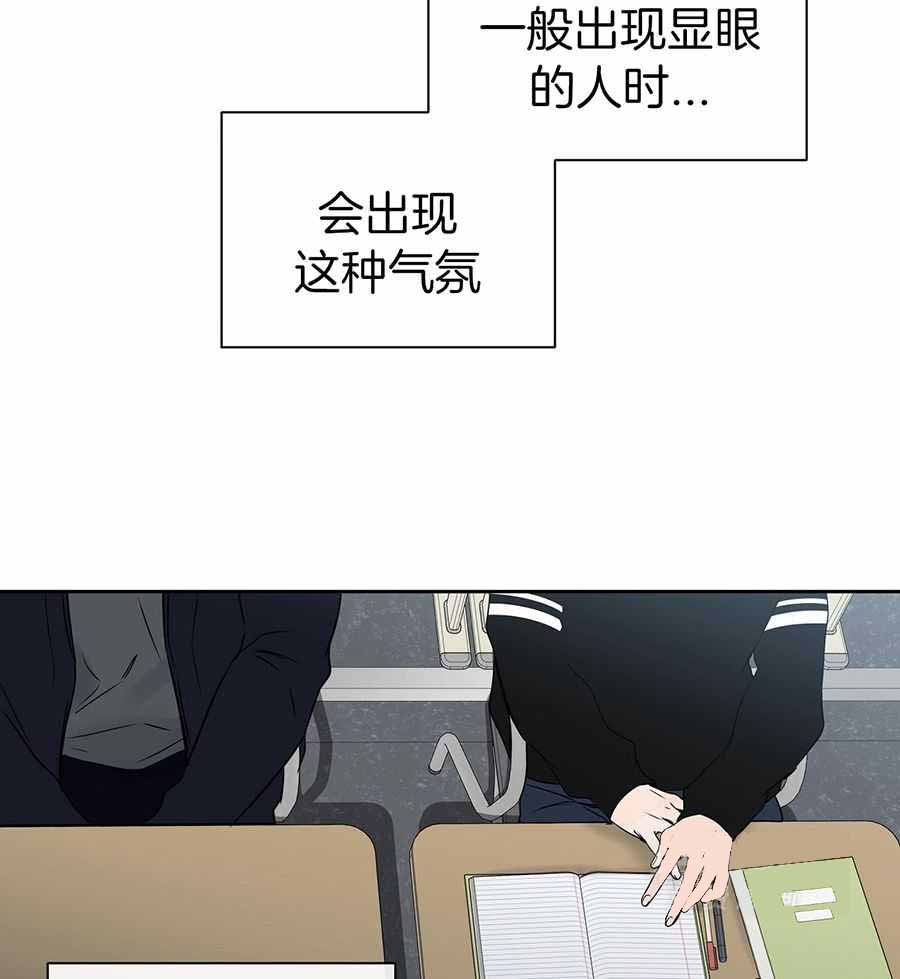 《水平落下》漫画最新章节第14话免费下拉式在线观看章节第【26】张图片