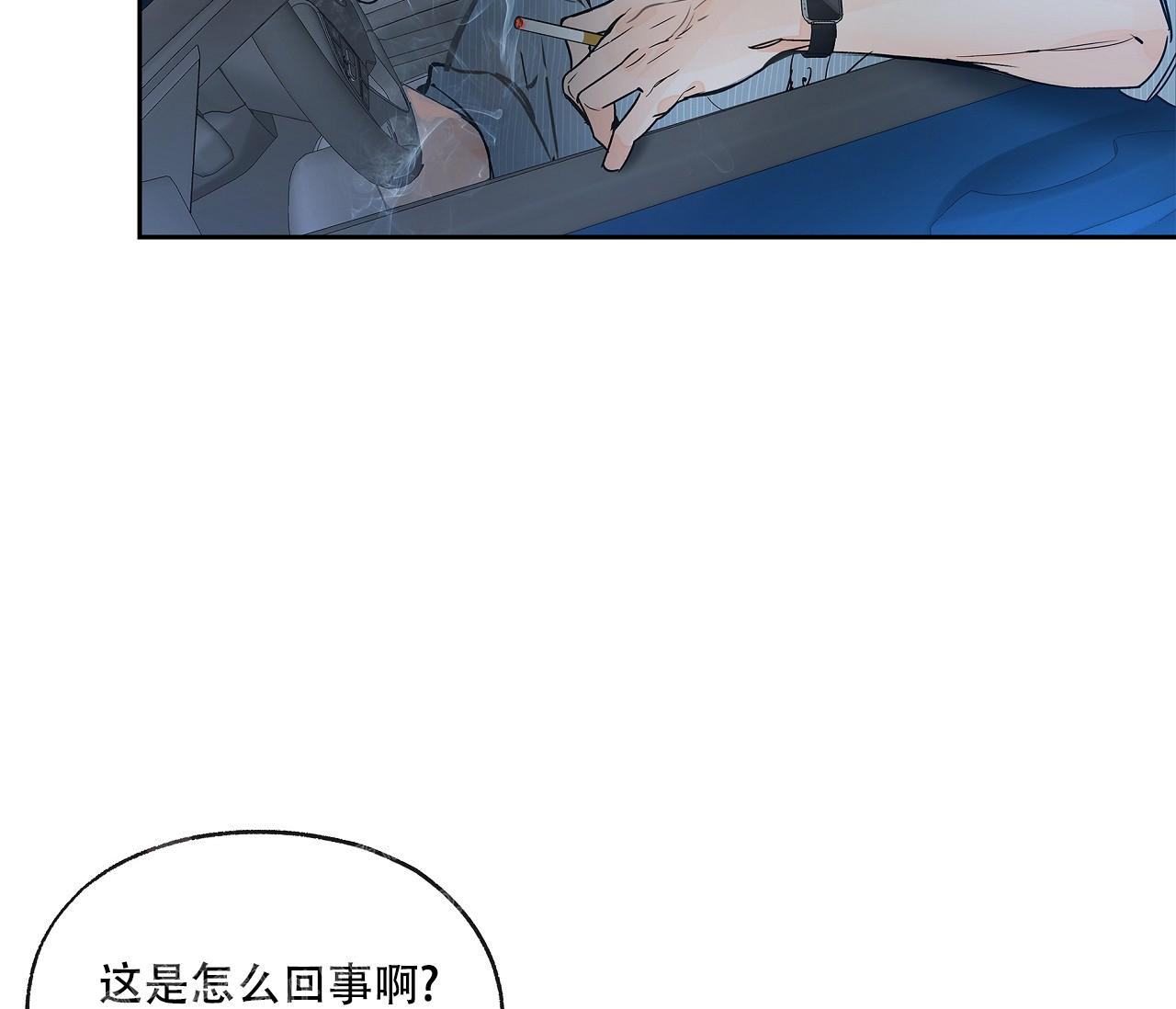 《水平落下》漫画最新章节第7话免费下拉式在线观看章节第【5】张图片