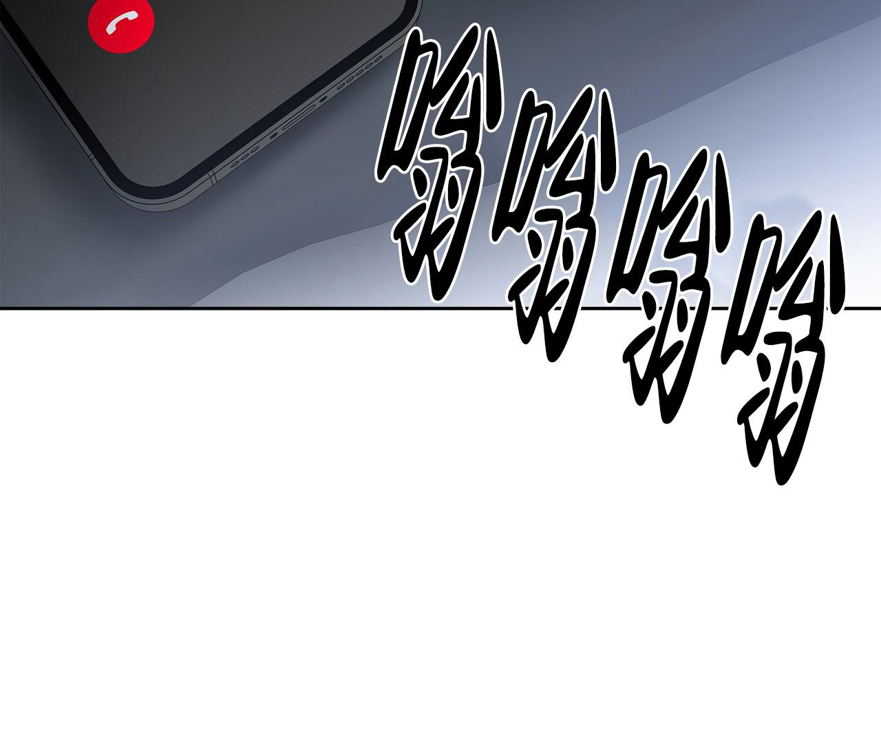 《水平落下》漫画最新章节第10话免费下拉式在线观看章节第【43】张图片