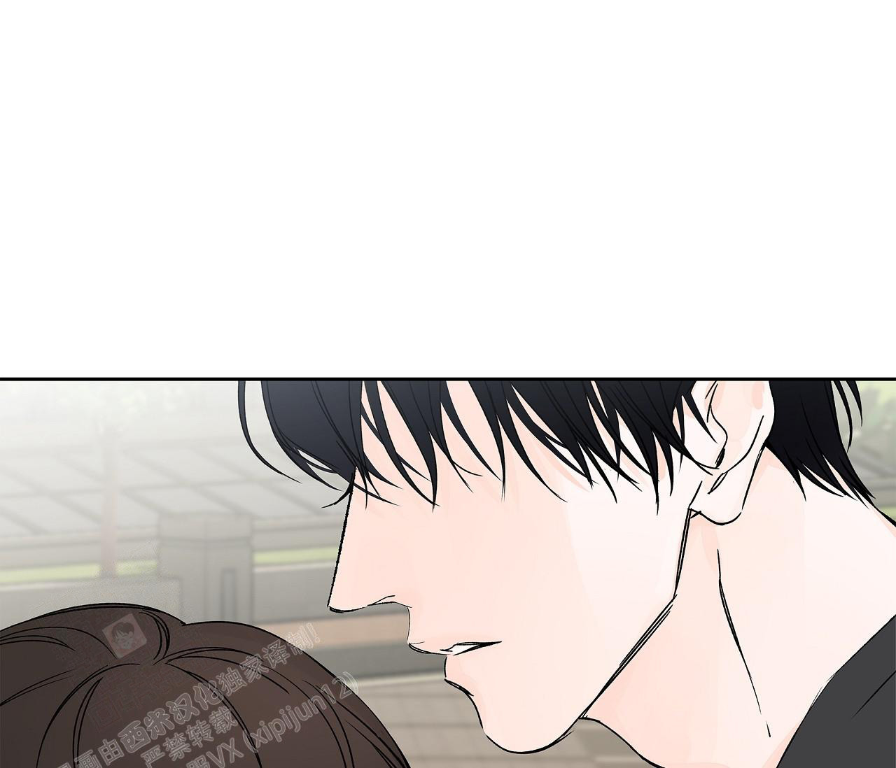 《水平落下》漫画最新章节第6话免费下拉式在线观看章节第【6】张图片