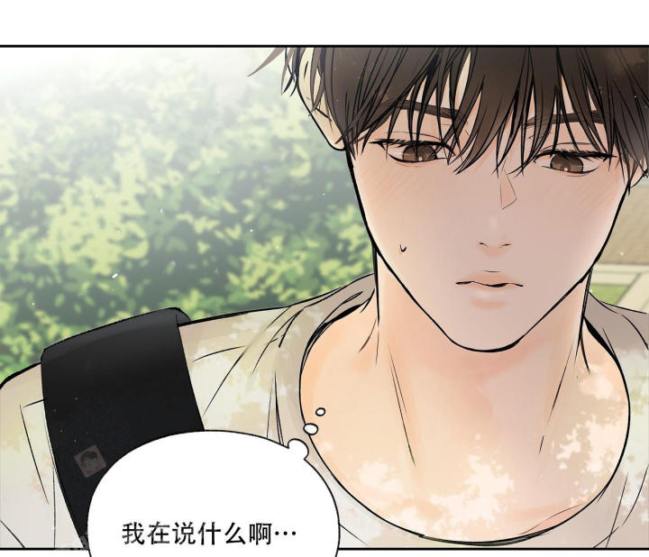 《水平落下》漫画最新章节第6话免费下拉式在线观看章节第【26】张图片