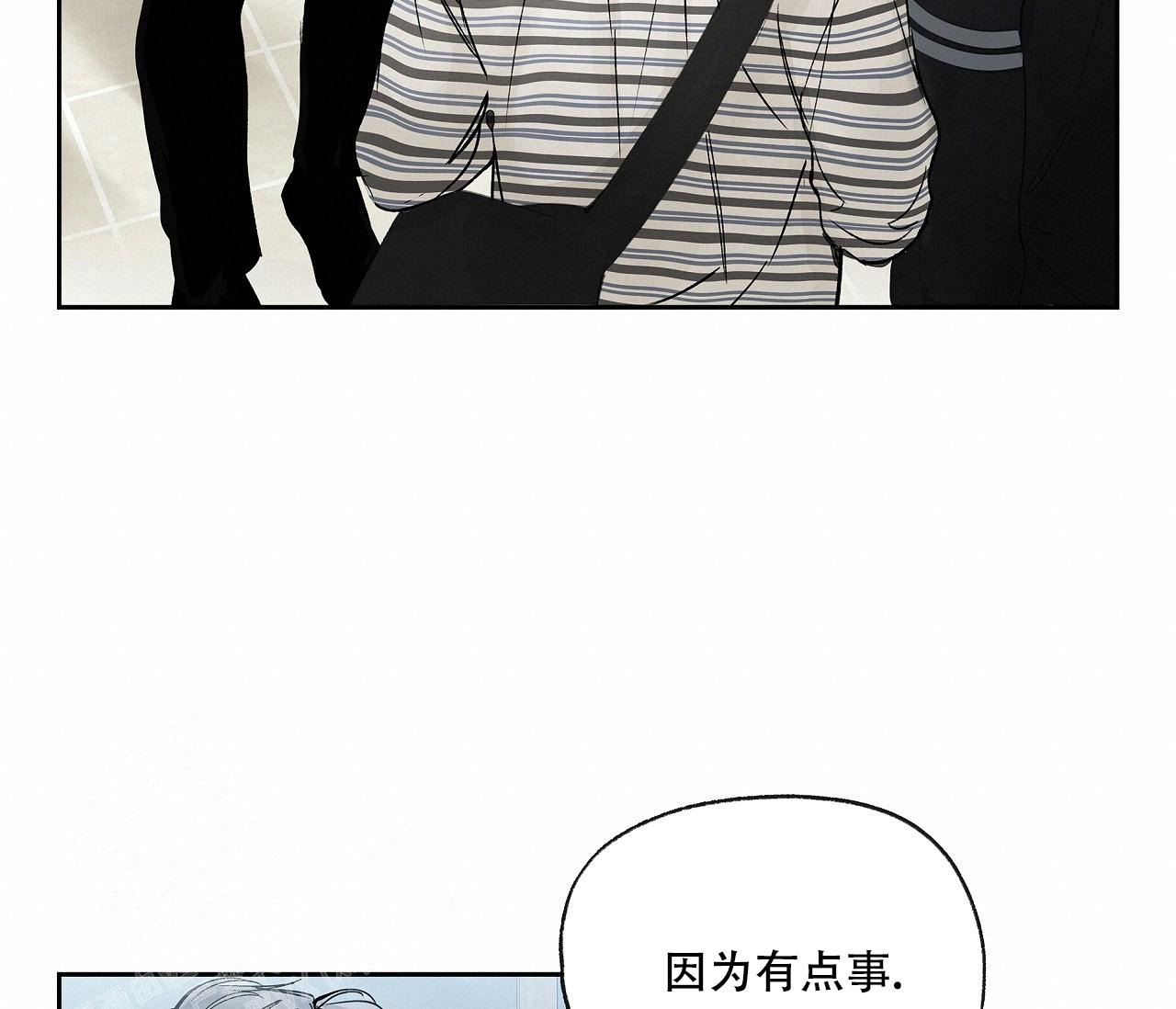 《水平落下》漫画最新章节第5话免费下拉式在线观看章节第【18】张图片