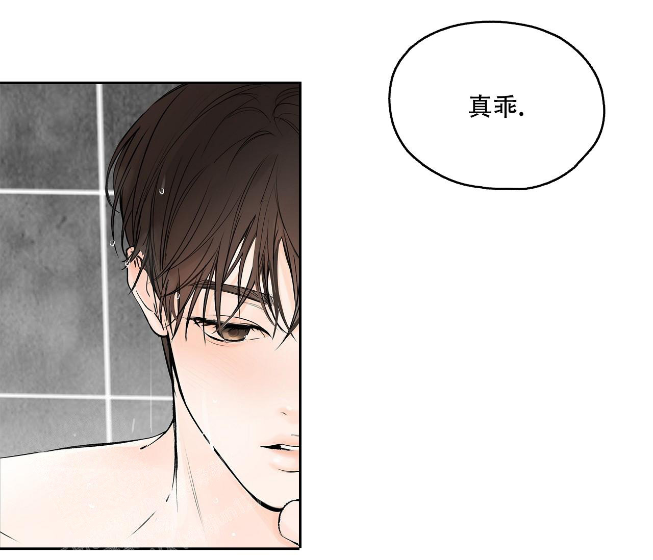 《水平落下》漫画最新章节第9话免费下拉式在线观看章节第【34】张图片