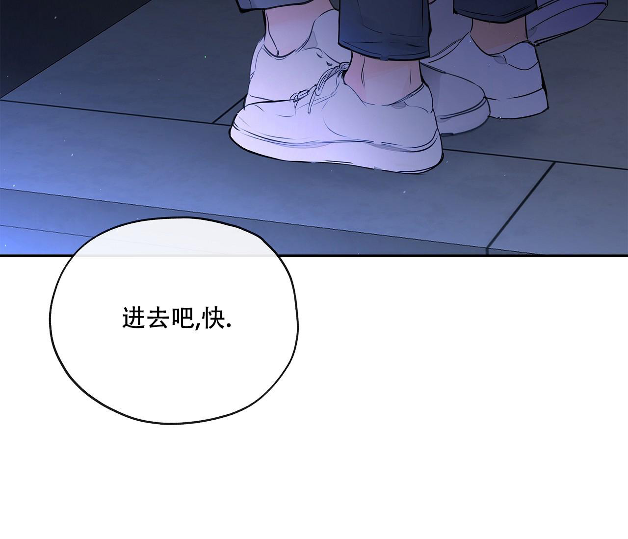 《水平落下》漫画最新章节第12话免费下拉式在线观看章节第【57】张图片