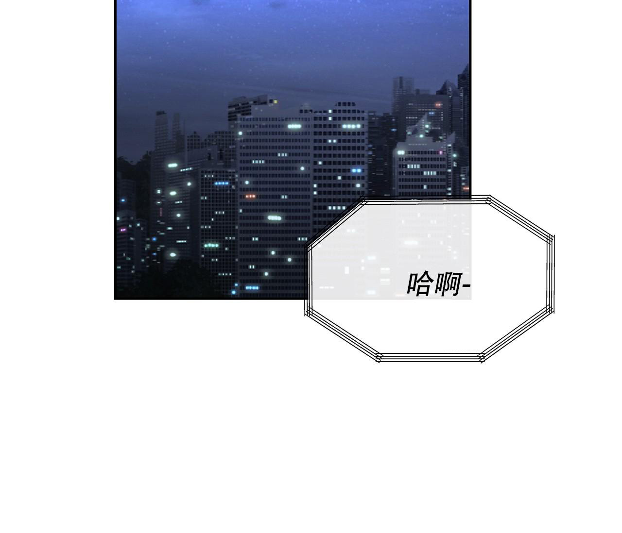 《水平落下》漫画最新章节第6话免费下拉式在线观看章节第【45】张图片