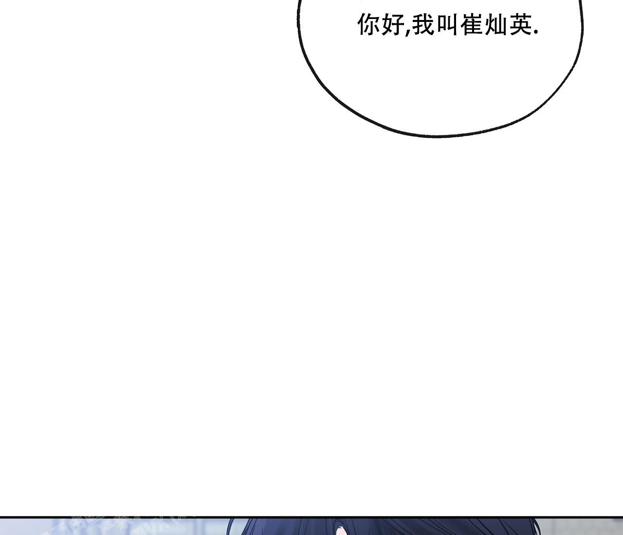 《水平落下》漫画最新章节第5话免费下拉式在线观看章节第【48】张图片