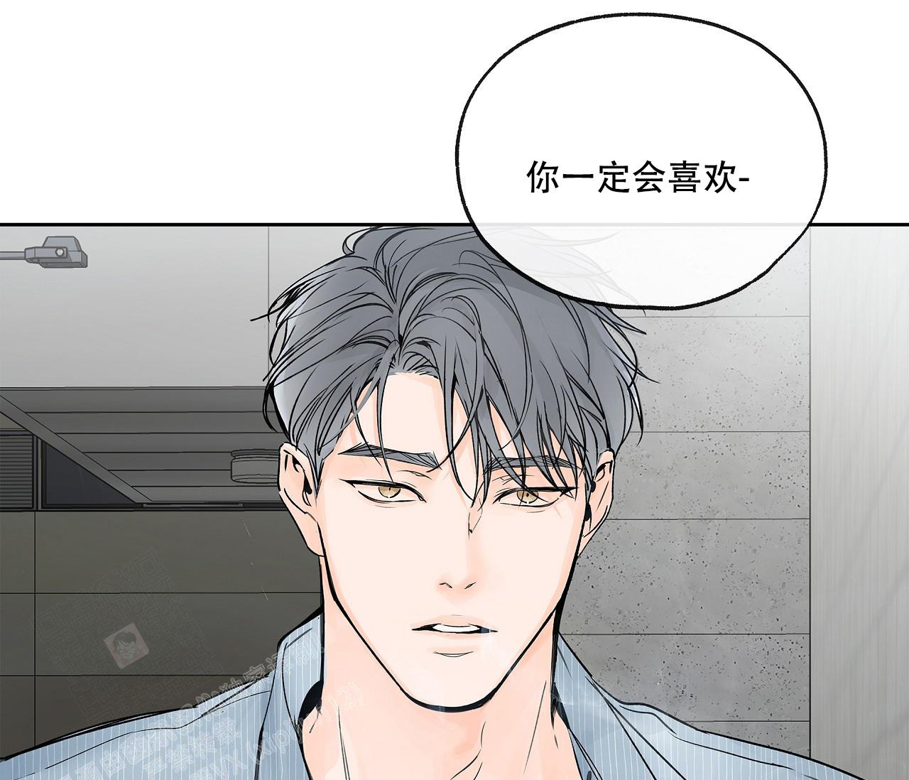 《水平落下》漫画最新章节第4话免费下拉式在线观看章节第【52】张图片