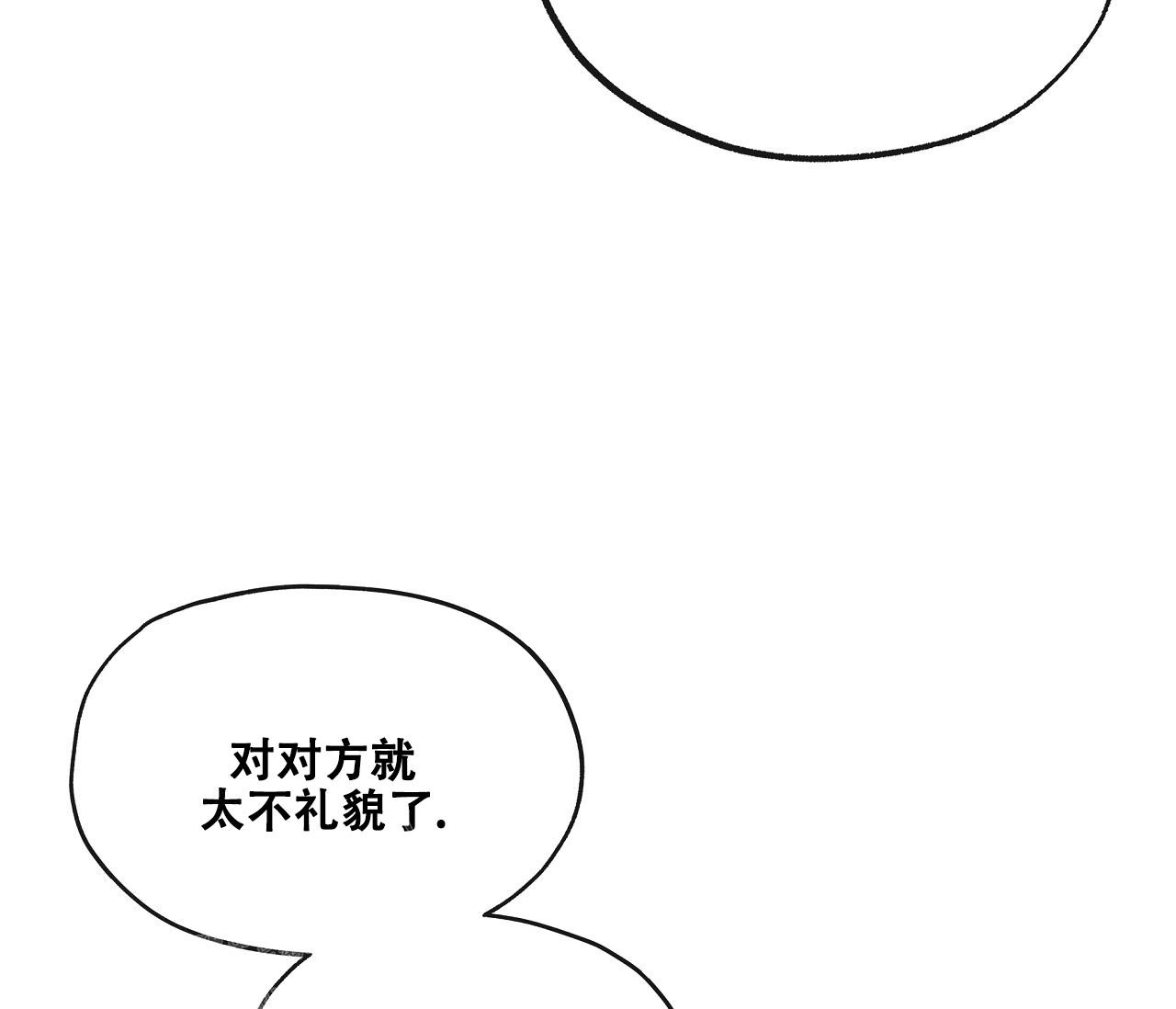 《水平落下》漫画最新章节第12话免费下拉式在线观看章节第【24】张图片