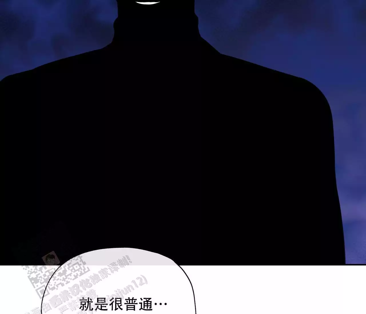 《水平落下》漫画最新章节第17话免费下拉式在线观看章节第【5】张图片