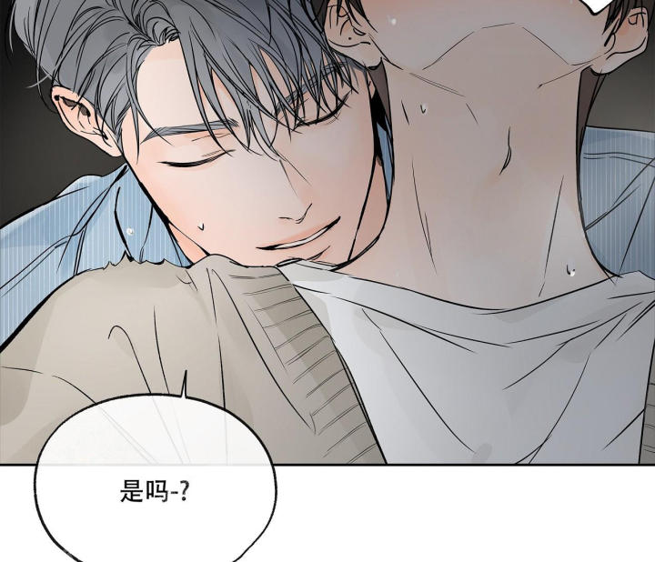 《水平落下》漫画最新章节第8话免费下拉式在线观看章节第【41】张图片