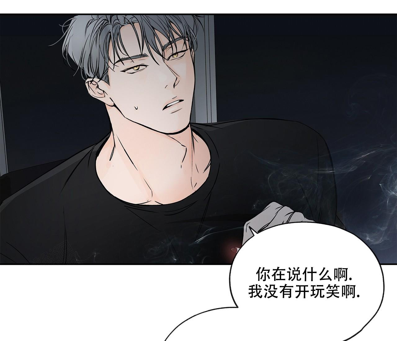 《水平落下》漫画最新章节第10话免费下拉式在线观看章节第【13】张图片