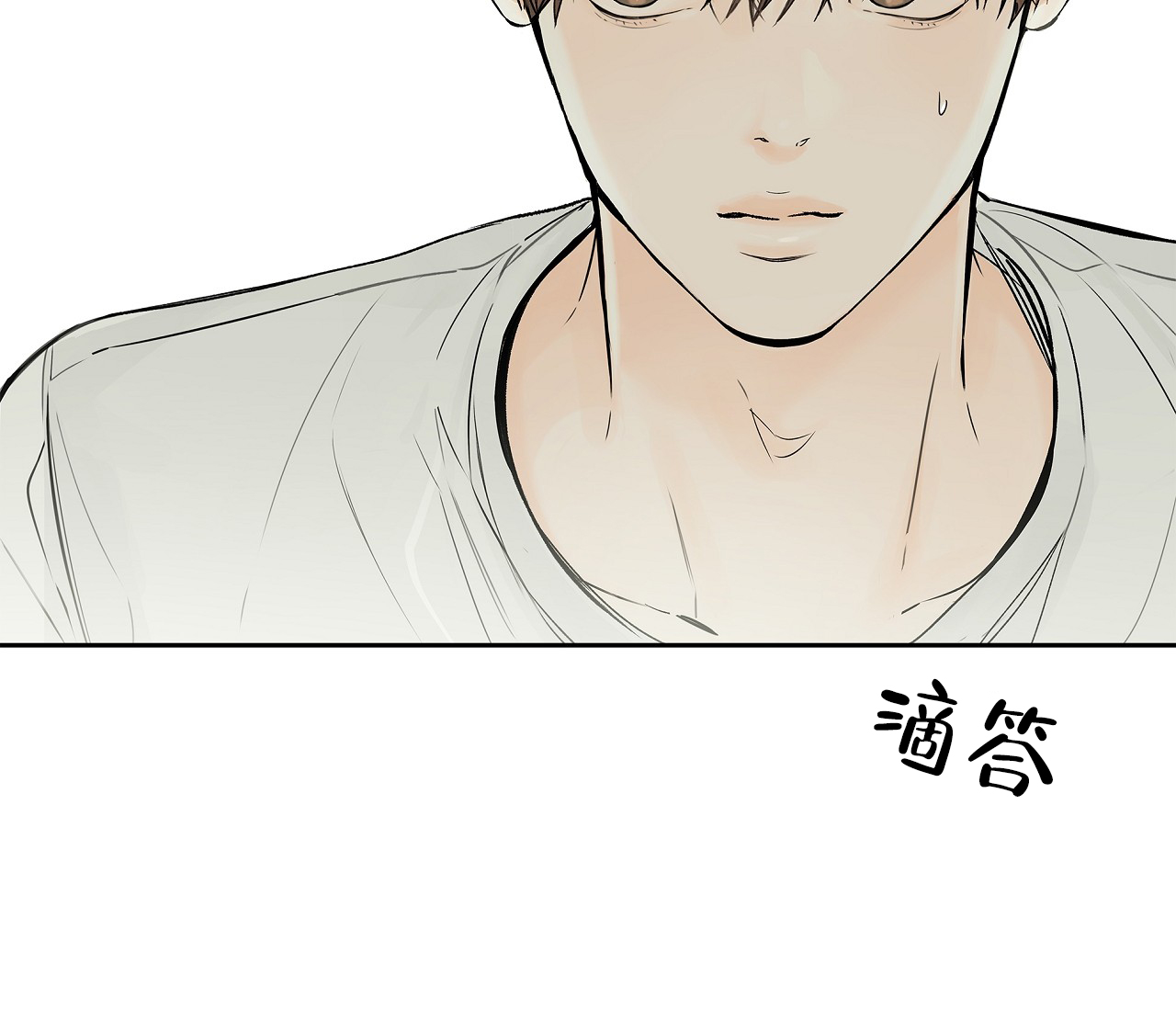 《水平落下》漫画最新章节第3话免费下拉式在线观看章节第【4】张图片