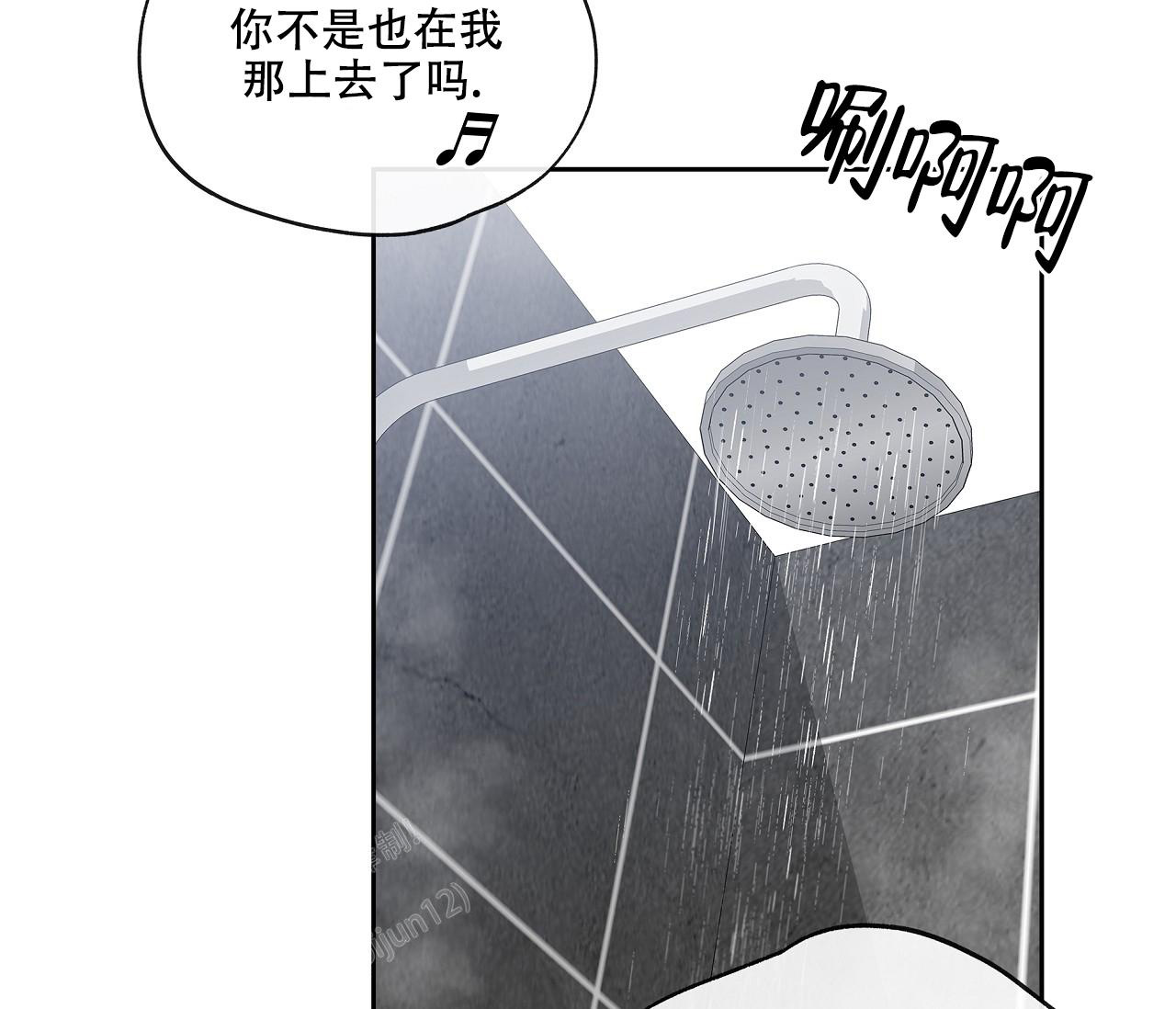 《水平落下》漫画最新章节第9话免费下拉式在线观看章节第【17】张图片