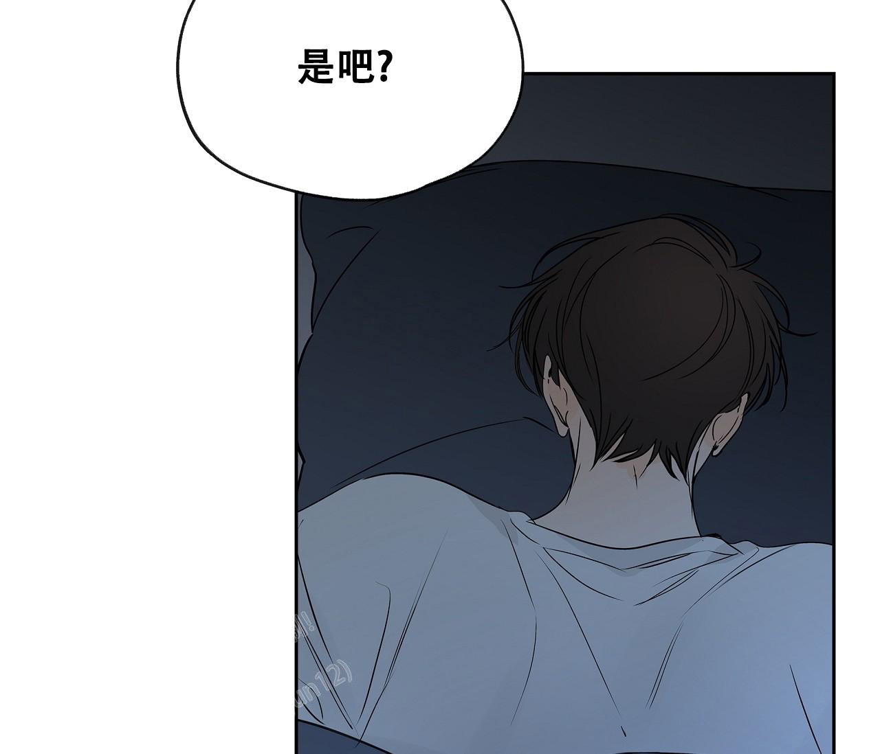 《水平落下》漫画最新章节第12话免费下拉式在线观看章节第【25】张图片