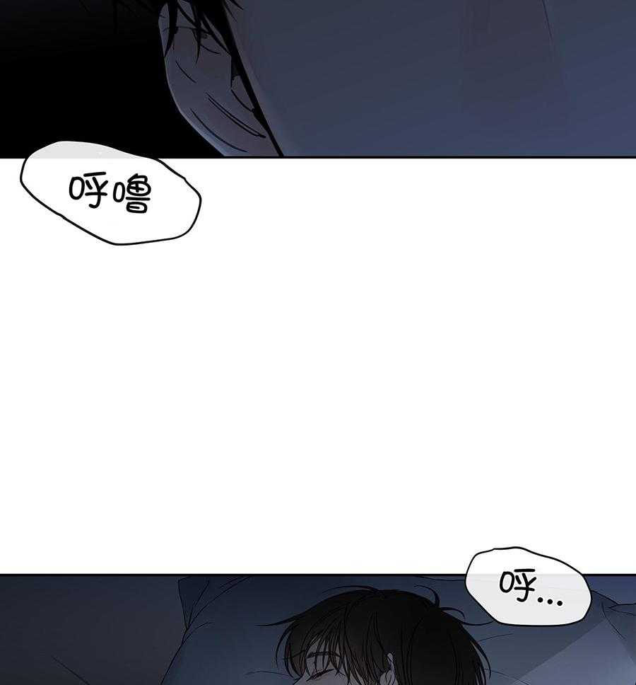 《水平落下》漫画最新章节第13话免费下拉式在线观看章节第【51】张图片