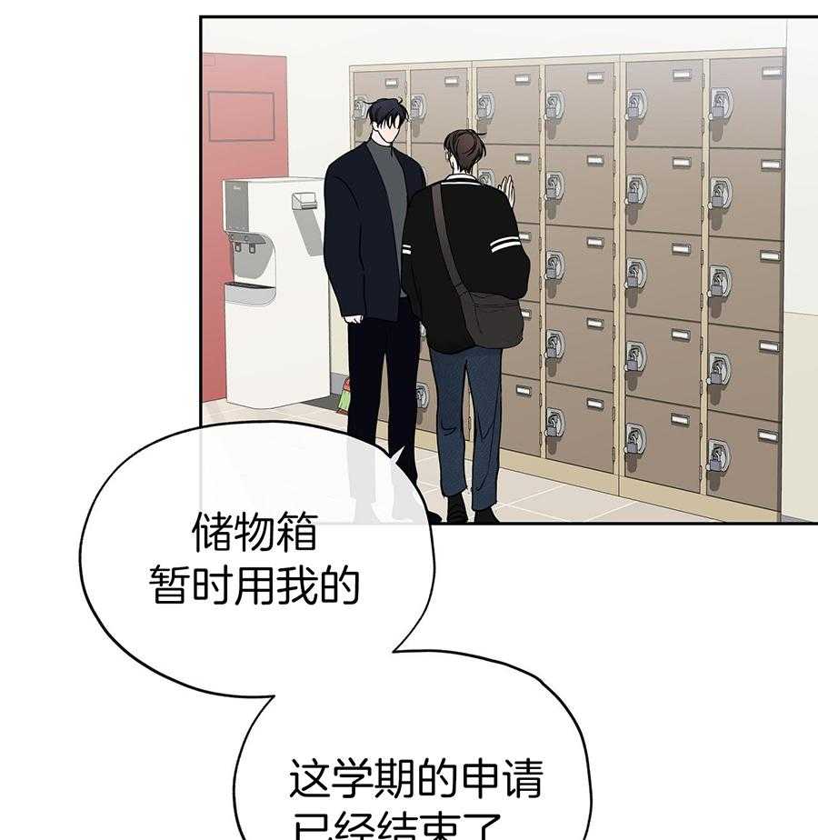 《水平落下》漫画最新章节第14话免费下拉式在线观看章节第【3】张图片