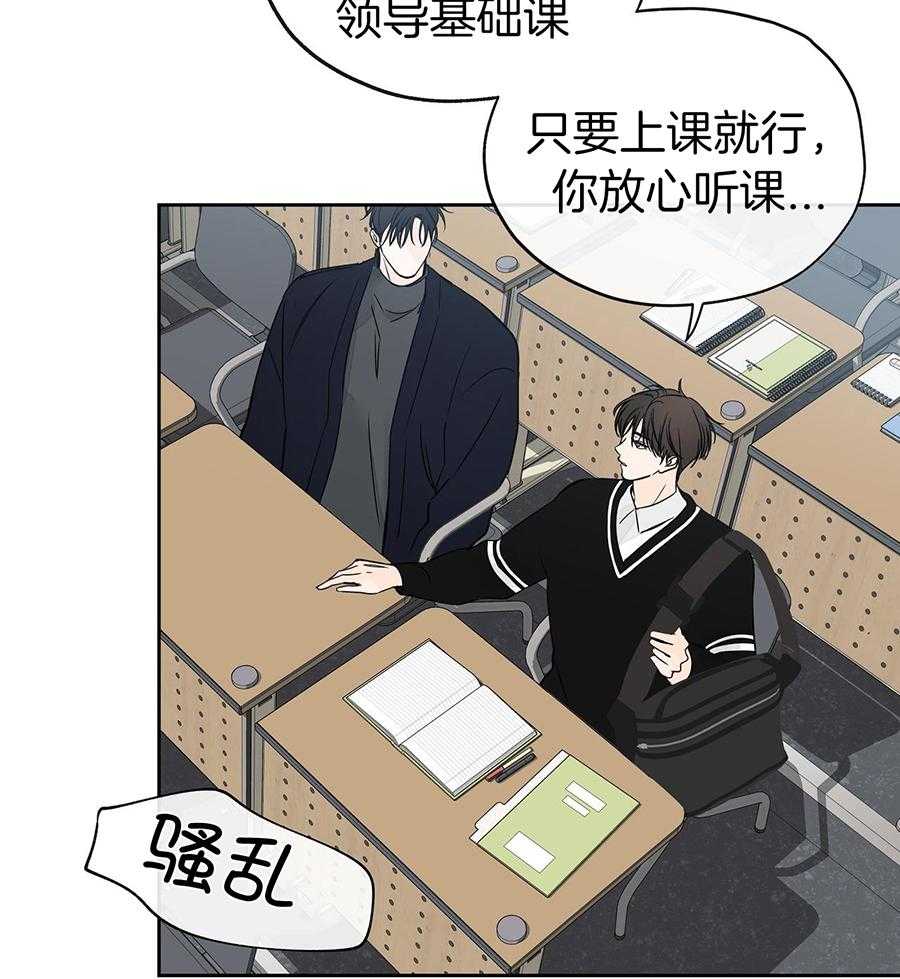 《水平落下》漫画最新章节第14话免费下拉式在线观看章节第【18】张图片