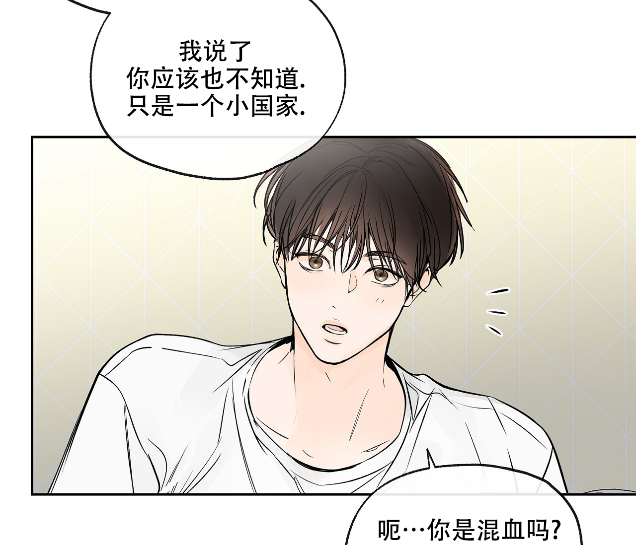 《水平落下》漫画最新章节第3话免费下拉式在线观看章节第【45】张图片