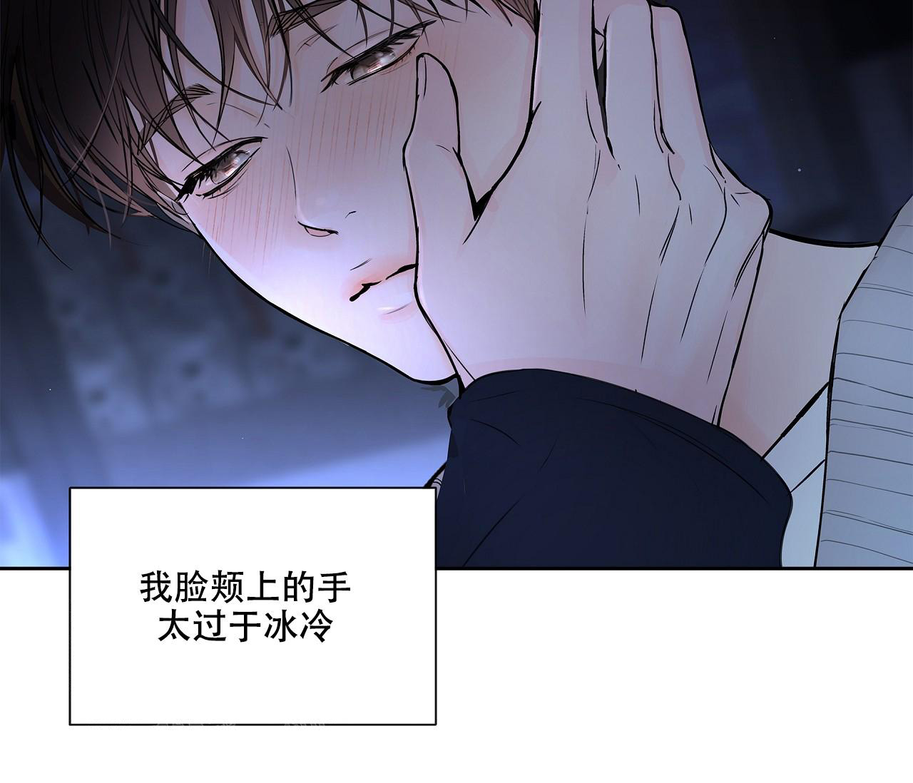 《水平落下》漫画最新章节第12话免费下拉式在线观看章节第【55】张图片