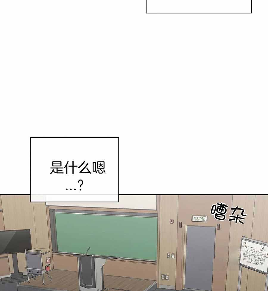 《水平落下》漫画最新章节第14话免费下拉式在线观看章节第【16】张图片