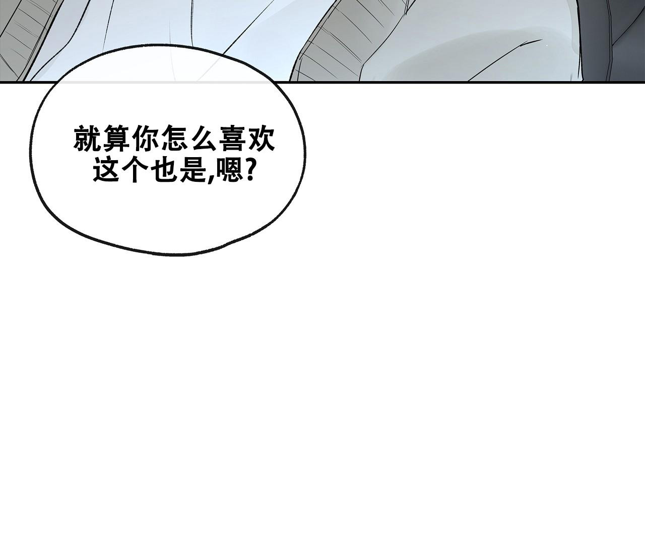 《水平落下》漫画最新章节第7话免费下拉式在线观看章节第【48】张图片