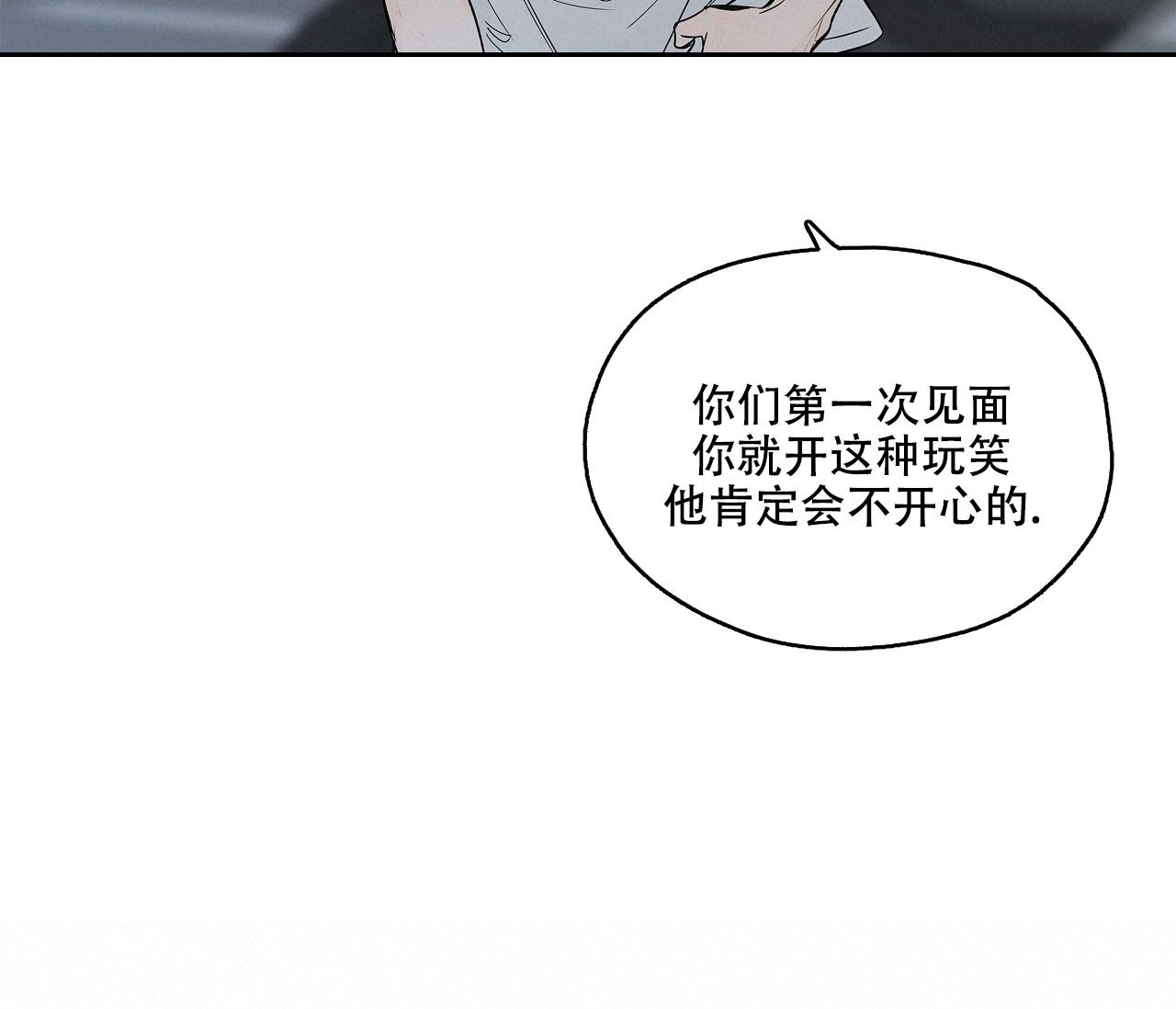 《水平落下》漫画最新章节第10话免费下拉式在线观看章节第【12】张图片