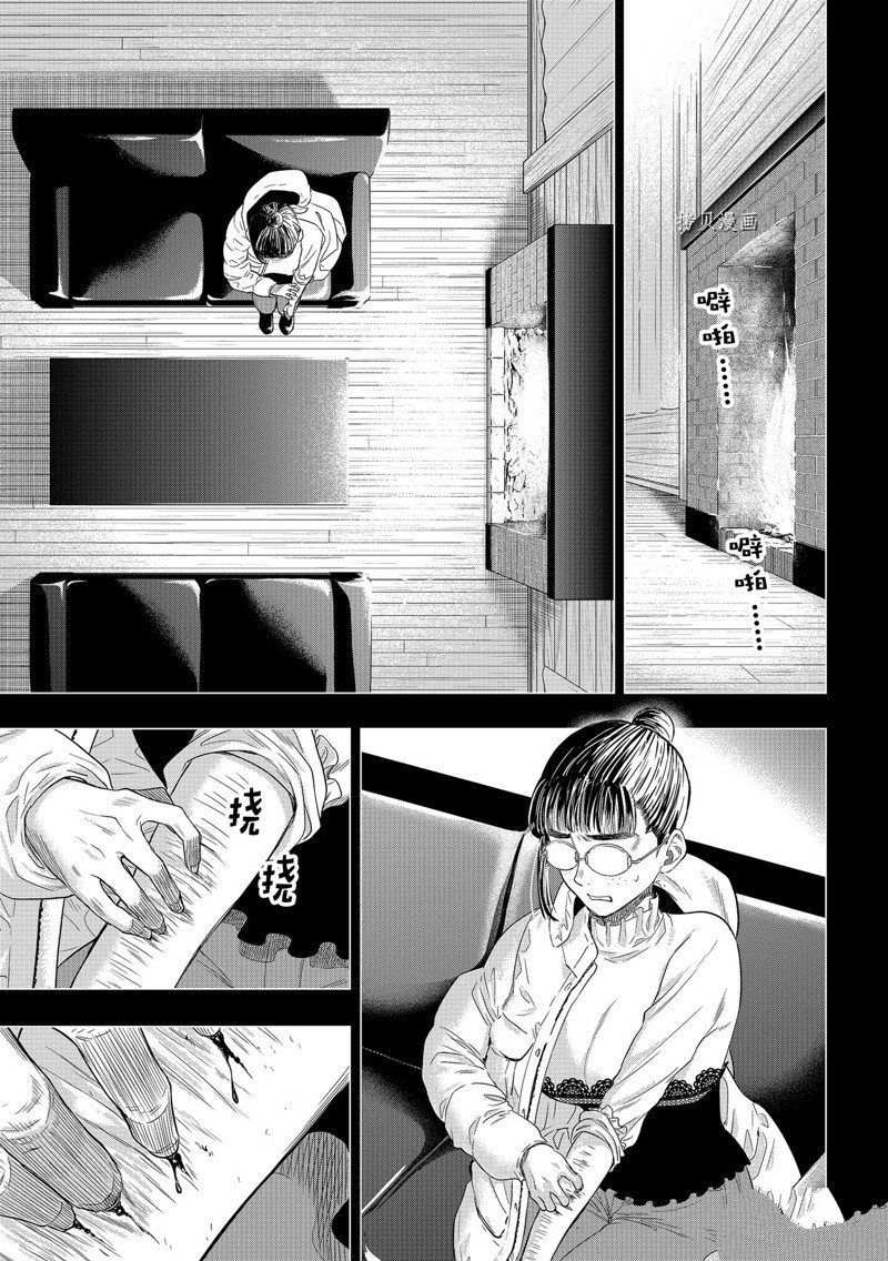 《朋友游戏》漫画最新章节第108话 试看版免费下拉式在线观看章节第【11】张图片