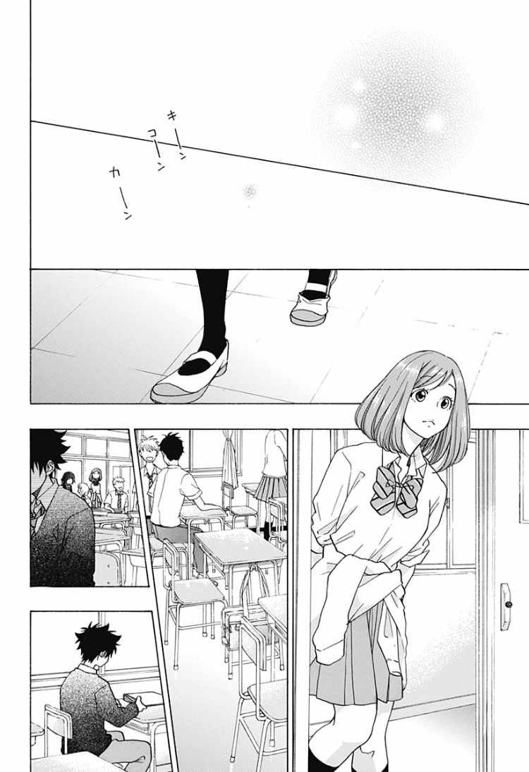 《蓝色的旗帜》漫画最新章节第31话免费下拉式在线观看章节第【10】张图片