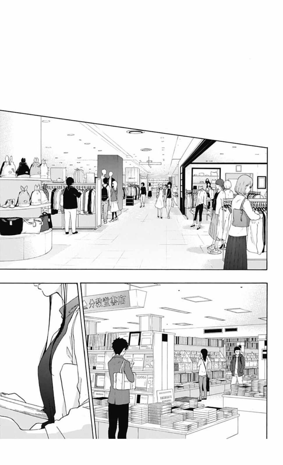 《蓝色的旗帜》漫画最新章节第37话免费下拉式在线观看章节第【23】张图片