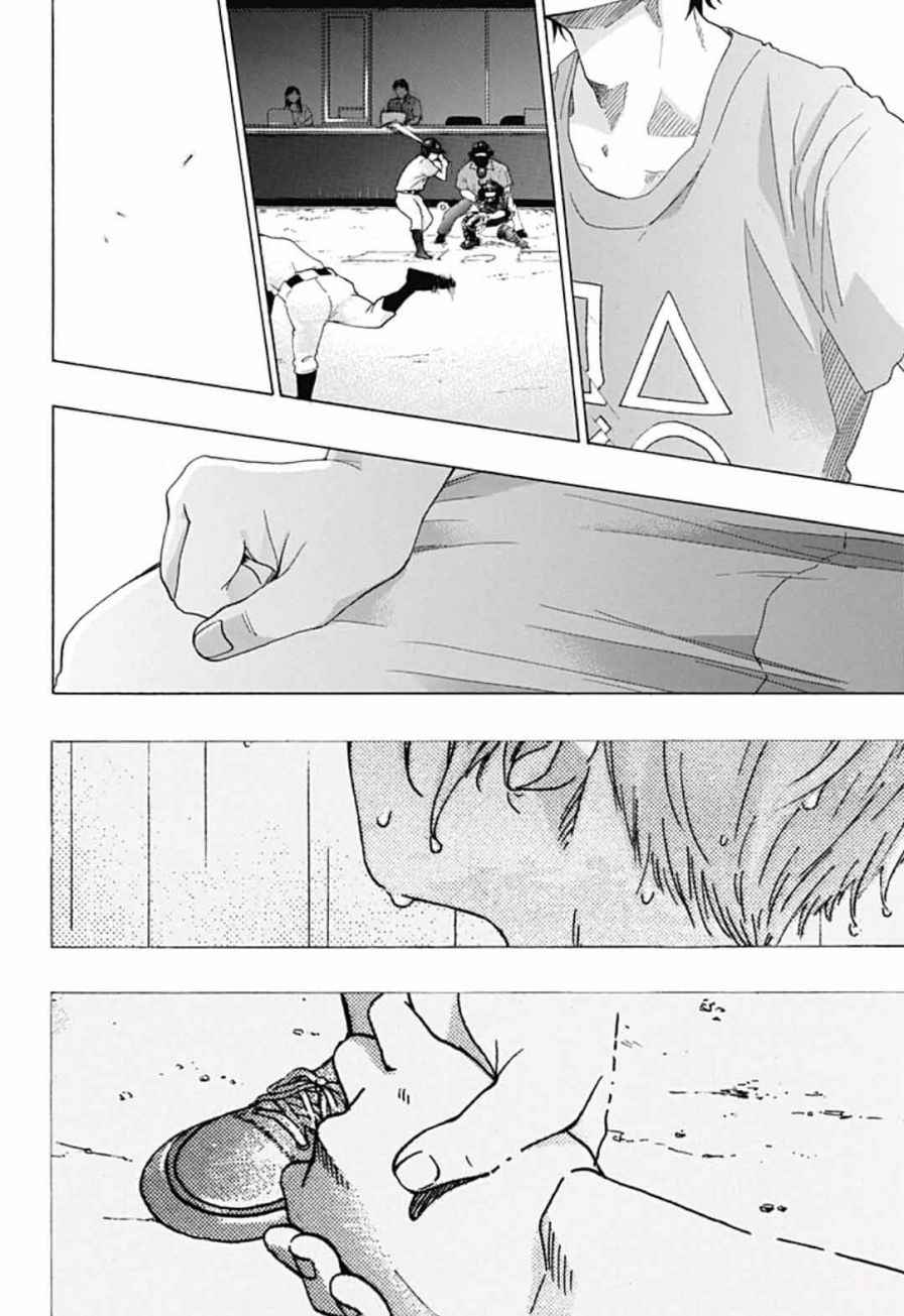 《蓝色的旗帜》漫画最新章节第17话免费下拉式在线观看章节第【26】张图片