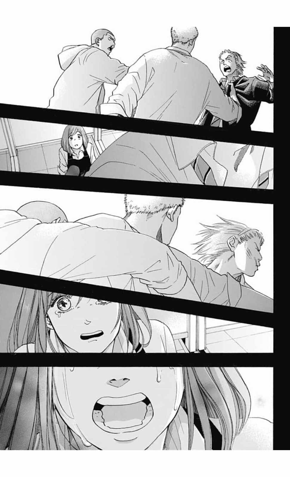 《蓝色的旗帜》漫画最新章节第43话免费下拉式在线观看章节第【21】张图片