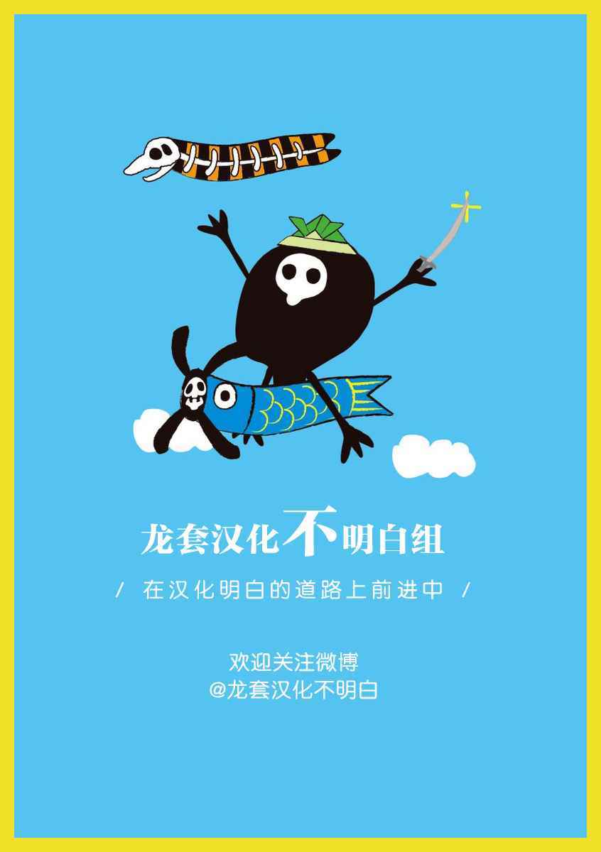 《蓝色的旗帜》漫画最新章节单行本vol1番外免费下拉式在线观看章节第【5】张图片