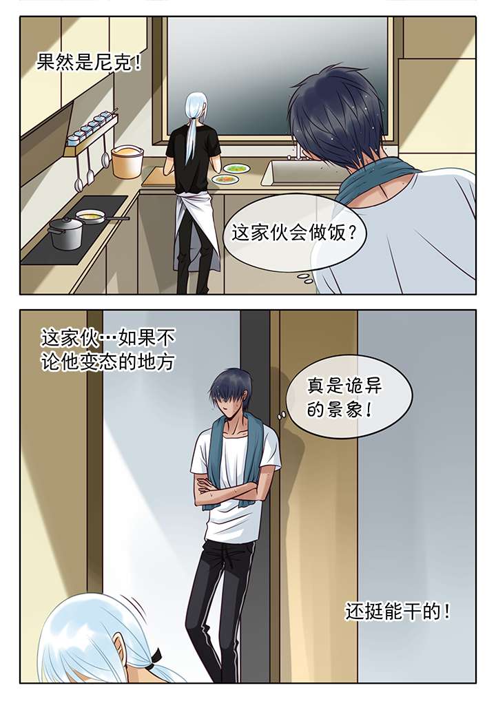 《最讨厌的人》漫画最新章节第10话免费下拉式在线观看章节第【3】张图片