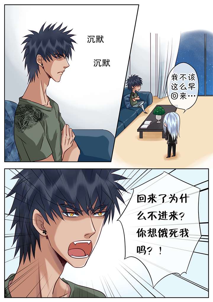 《最讨厌的人》漫画最新章节第23话免费下拉式在线观看章节第【29】张图片