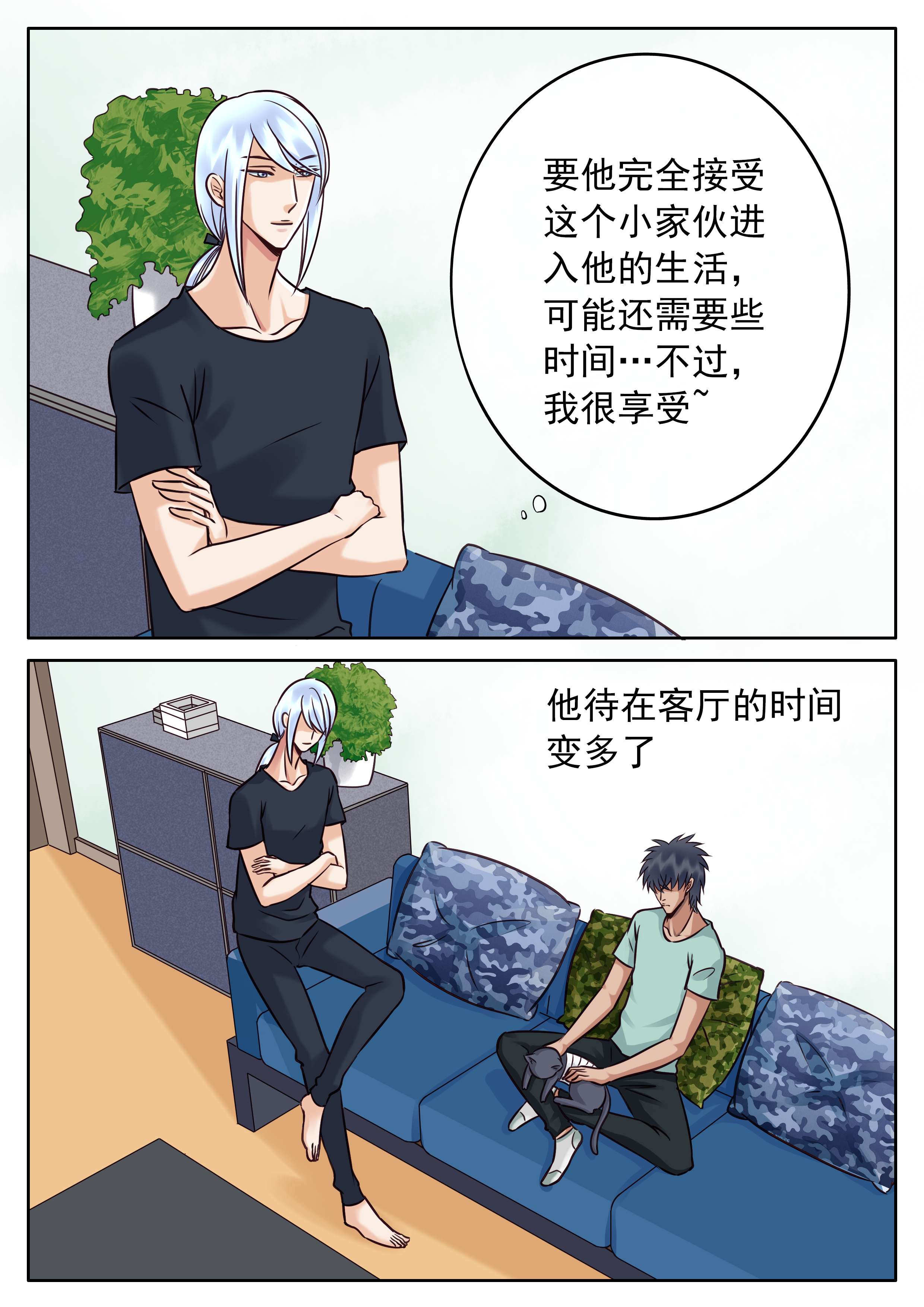 《最讨厌的人》漫画最新章节第34话免费下拉式在线观看章节第【9】张图片