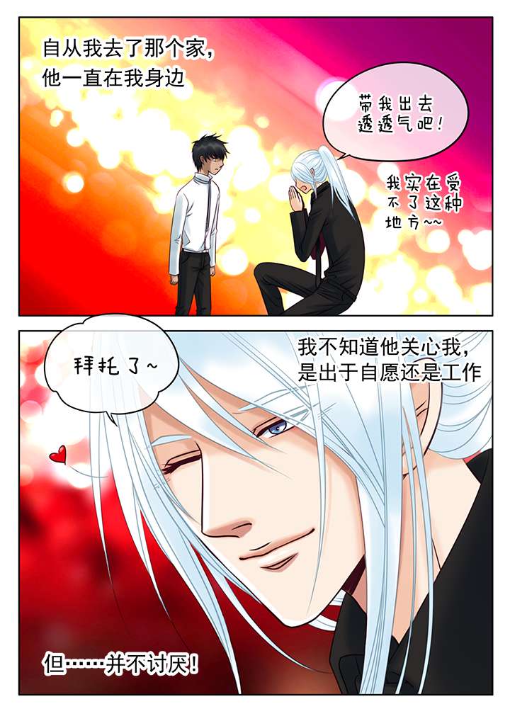 《最讨厌的人》漫画最新章节第18话免费下拉式在线观看章节第【13】张图片