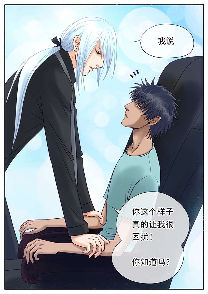 《最讨厌的人》漫画最新章节第16话免费下拉式在线观看章节第【11】张图片